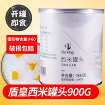 Shield Emperor ready-to-eat no-boiled small sage canned 900g poplar nectar Sage Fruit fishing dessert milk tea raw materials