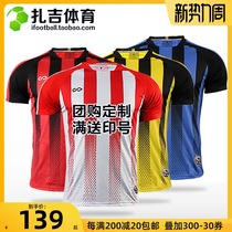  Zagi sports Cikers match room football training team custom team printing number sports short-sleeved jersey