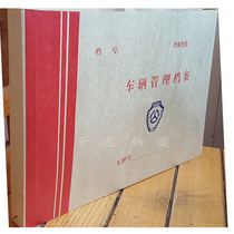 Vehicle management file bag Kraft paper file bag horizontal opening can be customized Shanxi Province 50