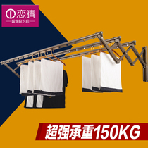 Love Qing drying rack outdoor balcony telescopic push-pull drying hanger aluminum titanium alloy three poles floating around
