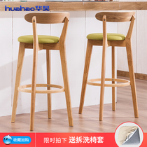 Bar chair home solid wood high stool backrest chair Nordic bar table and chair bar stool high stool front bar chair