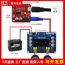 XH-A250 Bluetooth decoding board 4 2 lossless receiving module diy car audio amplifier modified wireless speaker