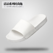 Mens slippers summer beach fashion word drag men wear non-slip soft bottom home bathroom 45 Bath 46 plus size 47