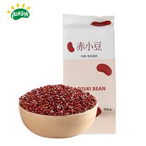 Sunshine Bean Square Red Bean Long-grain Red Bean Red Bean Grain and Oil Whole Grain Barley Combination Partner Vacuum 350g
