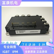Import Drive Module IGBT Elevator Module PM200RSE060 Original Loaded Spot Quality Assurance