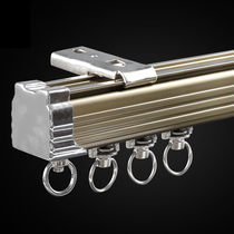 Heavy-duty aluminum curtain track straight rail curved rail curtain rod slide rail single and double track Roman Rod guide rail side top installation