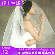 Song Hye Qiao Han style Quan Zhixian same Bride wedding dress double-layer comb can cover the face short Photo head yarn