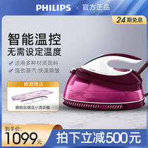 Philips electric iron Household steam pressure handheld hanging iron ironing clothes Electric iron Small flagship store