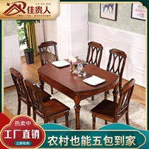 American country telescopic dining table household 4 people 6 people folding dining table small apartment square round table solid wood dining table and chair combination
