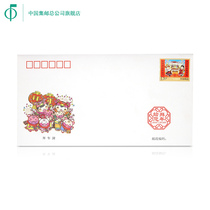 Collection of Ji Hai Nian New Years Day Cover Stamps of China Philatelic Corporation