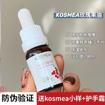 Stay up little Golden Oil Australia kosmea Rosehip Oil 10ml serum tightens Vitamin C and blemishes