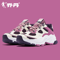 Jordan Women Shoes Ins Purple Retro Fashion Old Daddy Shoes 2022 Summer New Web Face Breathable Casual Shoes Running Shoes