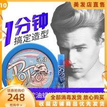 Filling 5 3 scented atmosphere soft oil wax for 8-0 Bright Hair Care Essential Oils Essence of fine Chinese liquid soft and smooth and free of washing and repairing dry and damaged