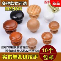 y cupboard single hole wood wood mushroom solid wood accessories big crystal cabinet door round drawer hardware furniture small pull