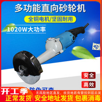 East Chengdu Straight to the grinding machine Small grinding machine S1S-FF-125B 150 handheld electric grinding sand machine