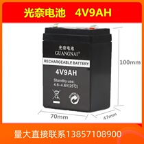 4V9AH battery battery battery instead of 4V8AH lighting light electronically called strong light flashlight table light electronic scale battery