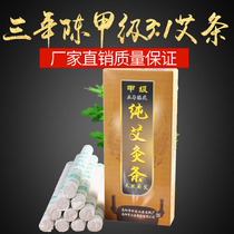 Nanyang moxibustion moxibustion moxibustion moxibustion moxibustion moxibustion moxibustion moxibustion moxibustion moxibustion