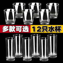 Guest glass water Cup home heat-resistant thickened round transparent tea cup Hotel KTV heat resistant cup