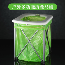 Brothers BRS-94 Multi-functional folding toilet garbage bins Emergency mobile toilet Travel portable on-board toilet
