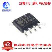 New original ADA4091-2ARZ ADA4091-2 SOP-8 patch operational amplifier 