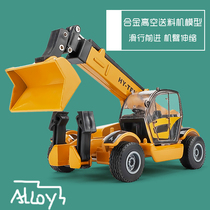 Aerial feeder forklift engineering car model simulation toy car Alloy car model childrens boy toy ornaments