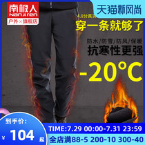 Antarctic winter outdoor stormtrooper pants Men and women velvet thickened windproof waterproof pants Hiking mountaineering ski soft shell pants