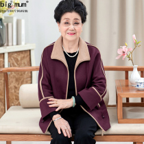 Fat mother coat female spring and autumn elderly autumn clothes plus fat plus size 200 jin coat 50-60 year old grandmother