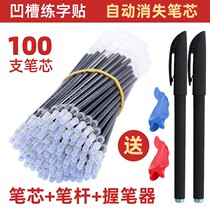 Southern Book Scene Faded Pen Core Case Automatically Disappeared Pen Core Grouting Practice Posts