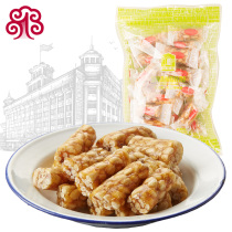 House Aroma Honey to Taste Terpine Strips 250g Pine Nuts Hard Candy Candy Net Red Nostalgic Casual Snacks Breakfast