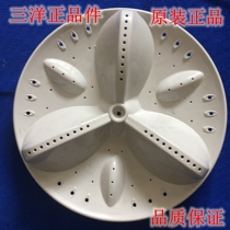 Available Sanyo washing XQB60-B835DX XQB60-B835DX B935DX B835S B835S wheel chassis dialing wheel turntable washing tray