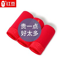 Red bean born year big red underwear couple cotton waist female breifs mens boxer wedding box