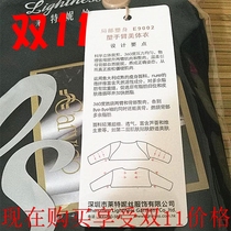 Lettney thin arm counter new E9002 plastic arm body clothing slim arm artifact