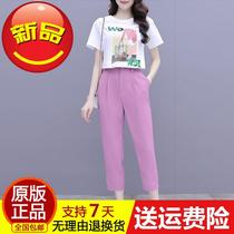 K 2020 Summer new temperament leisure fashion ankle-length pants two pieces 9 sets H2090 picture color