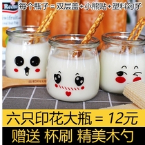 Yogurt cup glass with lid large amount of homemade yogurt split cup yogurt bottle with lid glass household pudding cup