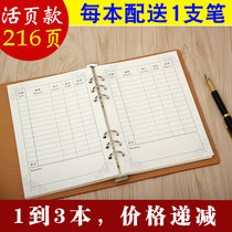 Loose-leaf bookkeeping Financial details Financial cash diary Family hand account notebook Korean cute lazy multi-functional income and expenditure bookkeeping Running water Wedding daily expenses Bookkeeping