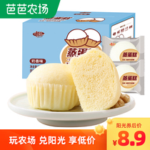 Thousand silk Matcha Steamed Cake whole box for breakfast eat small bread pastries casual snacks Snacks to solve hungry farmers