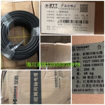 New Han Sheng Zhongtian Junzhi Hengxin Wu Tong Datang Tongding 1 2 feeder 50-12 feeder feeder coaxial feeder