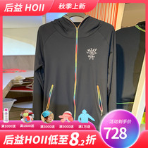 Taiwan Province Hou Yihoii multifunctional women full zipper color sunscreen clothing sunscreen clothing UV coat T