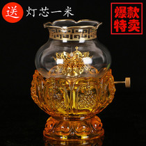 Buddha lamp Oil lamp Candlestick for Buddha Lotus windproof sesame oil lamp for lamp for Buddha Front lamp Changming Lamp Ghee lamp holder Buddha