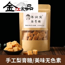 Bo Runbao Jiangs Baicao Pear Sugar Cool Throat Mint can be paired with cough and phlegm moisturizing lung products