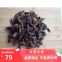 Inner Mongolia specialty hand-torn beef jerky small pieces of crushed beef jerky pure air-dried super dry beef jerky 250 grams in bulk