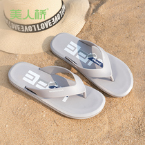 Beauty Bridge Flip-flops Men Outdoor Outdoor Wear fashion casual sandals men EVA non-slip slippers men tide