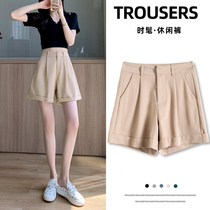 Ice Wire Shorts Women Summer Thin Summer Summer Summer Summer Summer Summer Summer Summer Summer Skin Straight Leisure and Five-Minute Trousers