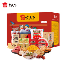 Shanxi Secret Love New Year goods Snack Big Gift Bags Tutei Produce Snack Whole Boxes for New Years New Year Composition Gift Boxes