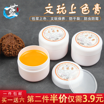 Text to play on the color paste Handout King Diamond Bodhi Pan Play Anti Cracking Speed Red Paste Bag Serum Olive Walnut Maintenance Oil