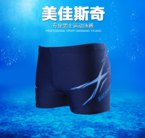 Mens swimming trunks High-end swimsuit Mens high waist plus size fat quick-drying swimming trunks Hot spring digital printing swimming trunks