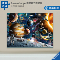 The Ruth Ravensburger Space Universe Solar System Coop Exploration Puzzle Puzzle for Childrens Puzzle Puzzle