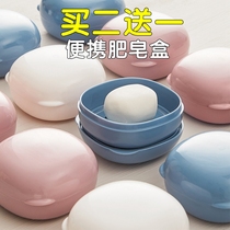 Soap box waterproof travel portable drain creative small personality cute round with lid laundry soap box