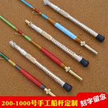 Handmade boat pole 1 8 2 1 m iron plate solid deep sea boat fishing rod electric twisted fishing rod South oil trolling discharge Rod