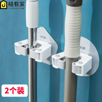 Mop Clip Theiner Wall-mounted Mop Containing Shelf Free mounds Pier Cloth Hook Toilet Release Mop Drain shelve
